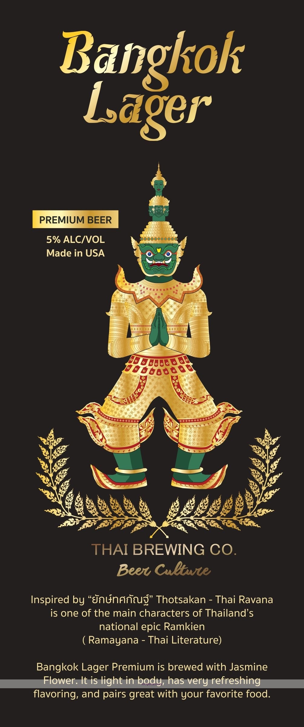 Thai Coffee Brewing Process Guide Expert Crafting Authentic Thai - thai coffee recipe