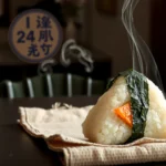 Onigiri Japanese Rice Balls Recipe: How to Make Classic Onigiri